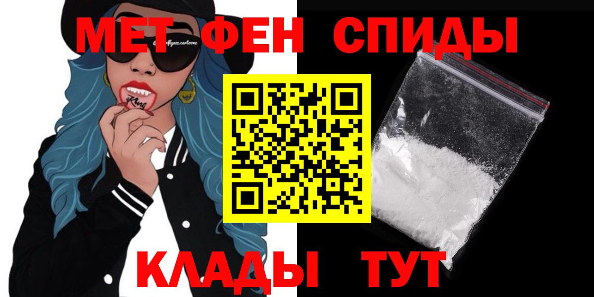 Amphetamine VHQ  Вход с VPN  Узловая 