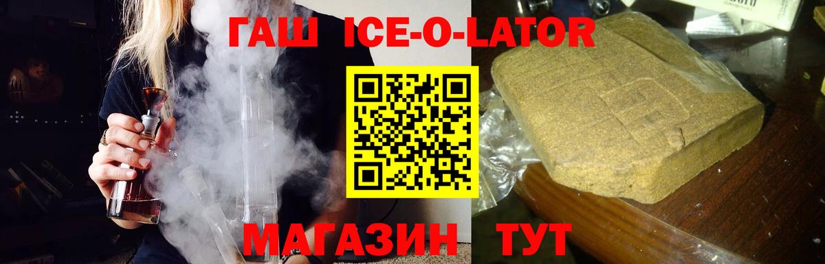 ГАШ гашик  ГАШИШ AMNESIA HAZE  Вход с VPN  ГАШИШ  Узловая 