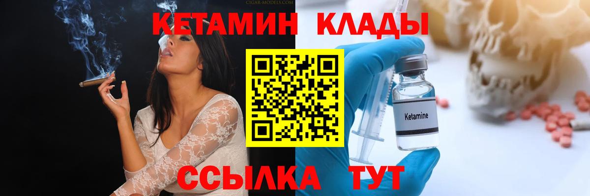 Cocaine  Альфа ПВП СОЛЬ   МЕФ   Марихуана  ЭКСТАЗИ  Узловая  Вход с VPN 