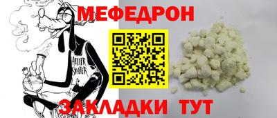 альфа пвп Нарткала