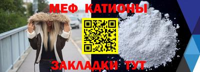 бутик Наро-Фоминск