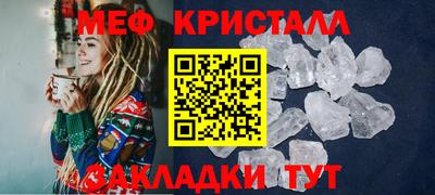 бутик Наро-Фоминск