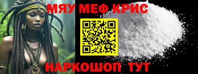 бутик Наро-Фоминск