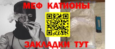 бутик Наро-Фоминск