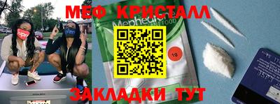 альфа пвп Нарткала