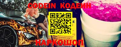 шишки Новозыбков