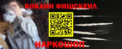 альфа пвп Нарткала