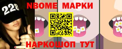 альфа пвп Нарткала