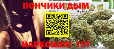 бутик Наро-Фоминск