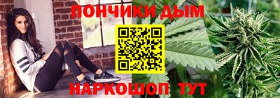 бутик Наро-Фоминск