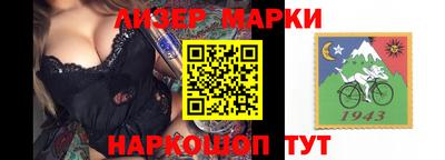 альфа пвп Нарткала