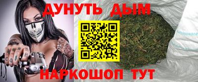 бутик Наро-Фоминск