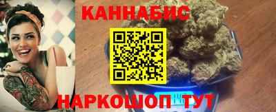бутик Наро-Фоминск
