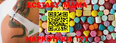 MDMA Нальчик