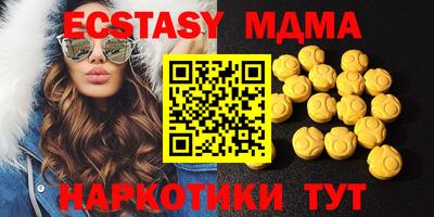 бутик Наро-Фоминск