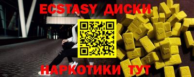 альфа пвп Нарткала