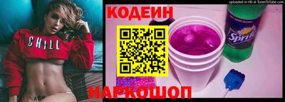 бутик Наро-Фоминск