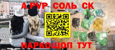 бутик Наро-Фоминск