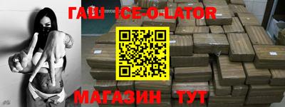 бутик Наро-Фоминск