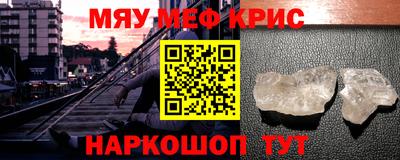 бутик Наро-Фоминск