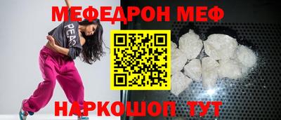 бутик Наро-Фоминск