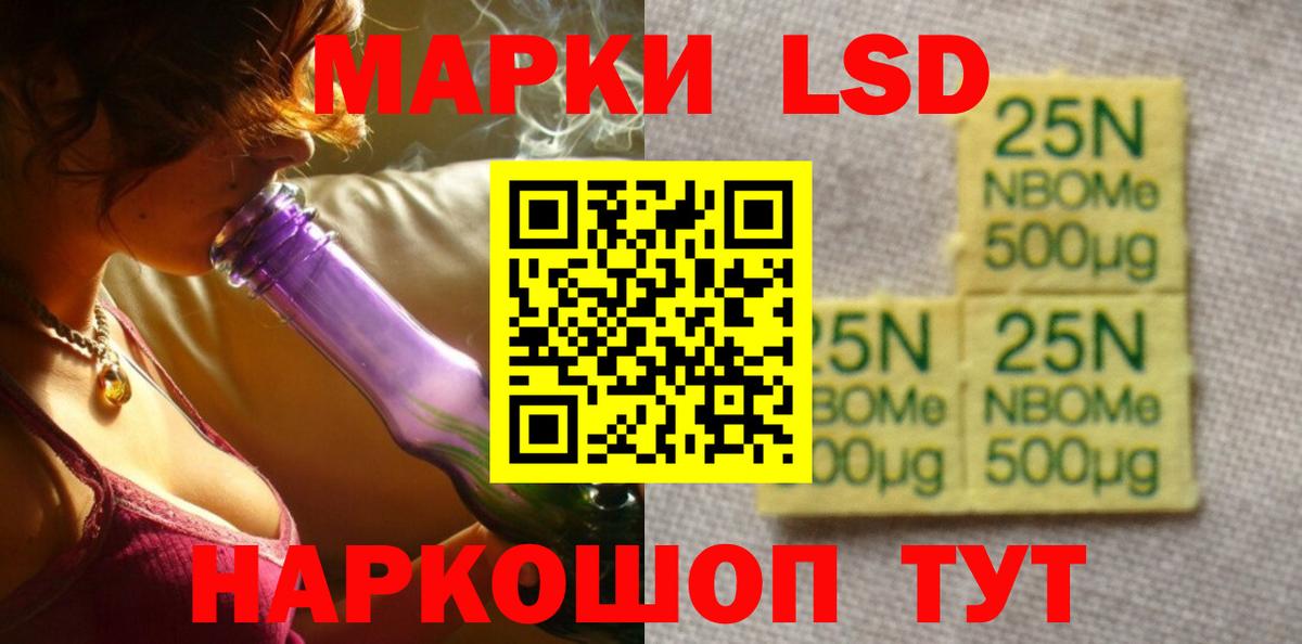 Лсд 25 экстази кислота Узловая