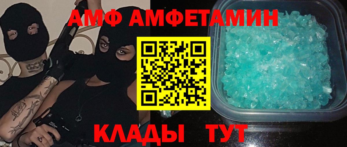 Первитин витя Узловая