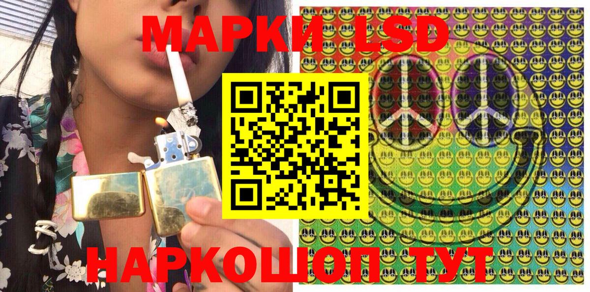 Марки N-bome 1,5мг Узловая
