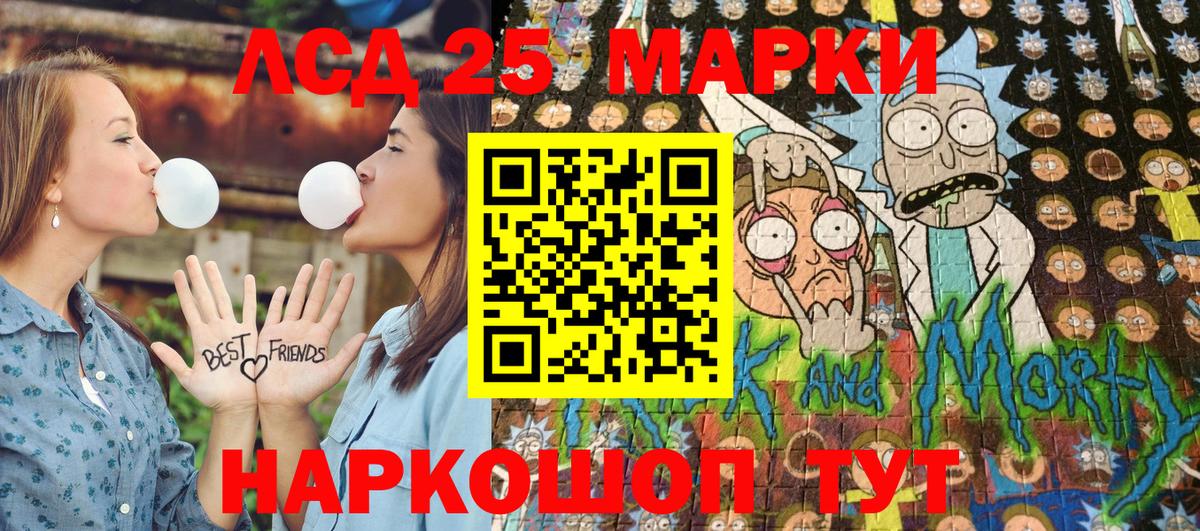 Марки N-bome 1500мкг  Марки N-bome  Узловая  Вход с VPN 