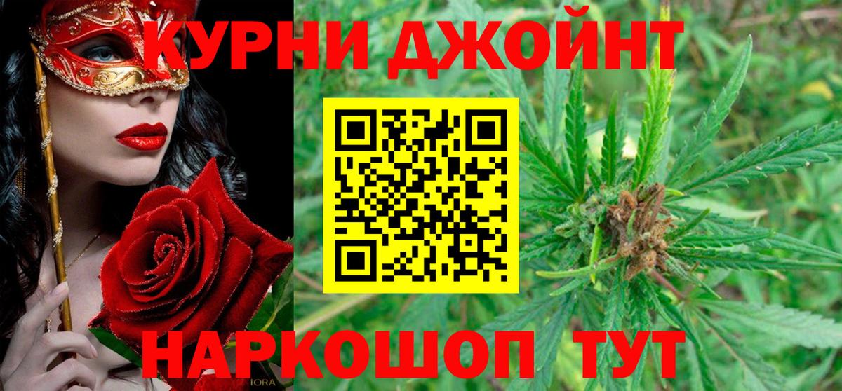 Бошки марихуана THC 21%  Канабис White Widow  Вход с VPN  Бошки марихуана Amnesia  Узловая 